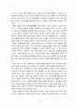[2023 사회복지법제와실천][국민건강보험법 선정] 1. 사회복지법을 학습해야 하는 이유와 사회복지법과 실천의 연계 중요성에 대하여 작성하시오. 2. 관심 있는 사회복지법을 하나 선정하여 법 제정 배경 및 법의 주요 내용을 작성하고 향후 개정될 필요성이 있는 내용에 대한 본인의 생각을 작성하시오. 4페이지