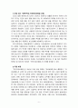 [2023 사회복지법제와실천][국민건강보험법 선정] 1. 사회복지법을 학습해야 하는 이유와 사회복지법과 실천의 연계 중요성에 대하여 작성하시오. 2. 관심 있는 사회복지법을 하나 선정하여 법 제정 배경 및 법의 주요 내용을 작성하고 향후 개정될 필요성이 있는 내용에 대한 본인의 생각을 작성하시오. 6페이지