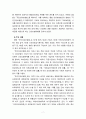 [2023 사회복지법제와실천][국민건강보험법 선정] 1. 사회복지법을 학습해야 하는 이유와 사회복지법과 실천의 연계 중요성에 대하여 작성하시오. 2. 관심 있는 사회복지법을 하나 선정하여 법 제정 배경 및 법의 주요 내용을 작성하고 향후 개정될 필요성이 있는 내용에 대한 본인의 생각을 작성하시오. 7페이지