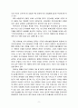 [2023 사회복지법제와실천][국민건강보험법 선정] 1. 사회복지법을 학습해야 하는 이유와 사회복지법과 실천의 연계 중요성에 대하여 작성하시오. 2. 관심 있는 사회복지법을 하나 선정하여 법 제정 배경 및 법의 주요 내용을 작성하고 향후 개정될 필요성이 있는 내용에 대한 본인의 생각을 작성하시오. 9페이지