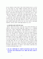 [2023 사회복지법제와실천][고용보험법 선정] 1. 사회복지법을 학습해야 하는 이유와 사회복지법과 실천의 연계 중요성에 대하여 작성하시오. 2. 관심 있는 사회복지법을 하나 선정하여 법 제정 배경 및 법의 주요 내용을 작성하고 향후 개정될 필요성이 있는 내용에 대한 본인의 생각을 작성하시오. 5페이지