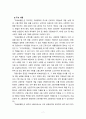 [2023 사회복지법제와실천][고용보험법 선정] 1. 사회복지법을 학습해야 하는 이유와 사회복지법과 실천의 연계 중요성에 대하여 작성하시오. 2. 관심 있는 사회복지법을 하나 선정하여 법 제정 배경 및 법의 주요 내용을 작성하고 향후 개정될 필요성이 있는 내용에 대한 본인의 생각을 작성하시오. 7페이지