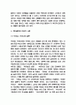 젠더갈등 대표적 사례분석 / 우리나라 젠더갈등 시작과 실태 분석 / 젠더갈등 문제점과 해결방안 제시 / 젠더갈등에 대한 나의생각 4페이지