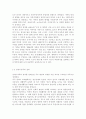 부모교육4)한부모가족과 장애아가족의 정의, 특성, 자녀양육문제, 적절한 부모역할 및 사회적 지원방안을 모색하여 논하시오. 부모효율성 훈련(PET) 프로그램에 대해 설명하고, 유아교육기관에 적용할 수 있는 방안에 대해 논하시오. 3페이지