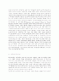 부모교육4)한부모가족과 장애아가족의 정의, 특성, 자녀양육문제, 적절한 부모역할 및 사회적 지원방안을 모색하여 논하시오. 부모효율성 훈련(PET) 프로그램에 대해 설명하고, 유아교육기관에 적용할 수 있는 방안에 대해 논하시오. 4페이지