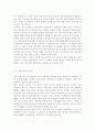 부모교육4)한부모가족과 장애아가족의 정의, 특성, 자녀양육문제, 적절한 부모역할 및 사회적 지원방안을 모색하여 논하시오. 부모효율성 훈련(PET) 프로그램에 대해 설명하고, 유아교육기관에 적용할 수 있는 방안에 대해 논하시오. 5페이지