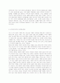 부모교육4)한부모가족과 장애아가족의 정의, 특성, 자녀양육문제, 적절한 부모역할 및 사회적 지원방안을 모색하여 논하시오. 부모효율성 훈련(PET) 프로그램에 대해 설명하고, 유아교육기관에 적용할 수 있는 방안에 대해 논하시오. 6페이지