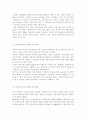 부모교육4)한부모가족과 장애아가족의 정의, 특성, 자녀양육문제, 적절한 부모역할 및 사회적 지원방안을 모색하여 논하시오. 부모효율성 훈련(PET) 프로그램에 대해 설명하고, 유아교육기관에 적용할 수 있는 방안에 대해 논하시오. 8페이지