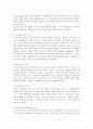 부모교육4)한부모가족과 장애아가족의 정의, 특성, 자녀양육문제, 적절한 부모역할 및 사회적 지원방안을 모색하여 논하시오. 부모효율성 훈련(PET) 프로그램에 대해 설명하고, 유아교육기관에 적용할 수 있는 방안에 대해 논하시오. 9페이지