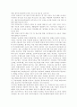 부모교육4)한부모가족과 장애아가족의 정의, 특성, 자녀양육문제, 적절한 부모역할 및 사회적 지원방안을 모색하여 논하시오. 부모효율성 훈련(PET) 프로그램에 대해 설명하고, 유아교육기관에 적용할 수 있는 방안에 대해 논하시오. 11페이지