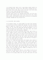 부모교육4)한부모가족과 장애아가족의 정의, 특성, 자녀양육문제, 적절한 부모역할 및 사회적 지원방안을 모색하여 논하시오. 부모효율성 훈련(PET) 프로그램에 대해 설명하고, 유아교육기관에 적용할 수 있는 방안에 대해 논하시오. 12페이지