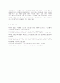 부모교육4)한부모가족과 장애아가족의 정의, 특성, 자녀양육문제, 적절한 부모역할 및 사회적 지원방안을 모색하여 논하시오. 부모효율성 훈련(PET) 프로그램에 대해 설명하고, 유아교육기관에 적용할 수 있는 방안에 대해 논하시오. 14페이지