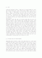 부모교육4)한부모가족과 장애아가족의 정의, 특성, 자녀양육문제, 적절한 부모역할 및 사회적 지원방안을 모색하여 논하시오. 부모효율성 훈련(PET) 프로그램에 대해 설명하고, 유아교육기관에 적용할 수 있는 방안에 대해 논하시오. 16페이지