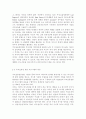 부모교육4)한부모가족과 장애아가족의 정의, 특성, 자녀양육문제, 적절한 부모역할 및 사회적 지원방안을 모색하여 논하시오. 부모효율성 훈련(PET) 프로그램에 대해 설명하고, 유아교육기관에 적용할 수 있는 방안에 대해 논하시오. 17페이지