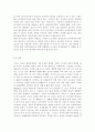 부모교육4)한부모가족과 장애아가족의 정의, 특성, 자녀양육문제, 적절한 부모역할 및 사회적 지원방안을 모색하여 논하시오. 부모효율성 훈련(PET) 프로그램에 대해 설명하고, 유아교육기관에 적용할 수 있는 방안에 대해 논하시오. 22페이지