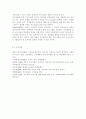 부모교육4)한부모가족과 장애아가족의 정의, 특성, 자녀양육문제, 적절한 부모역할 및 사회적 지원방안을 모색하여 논하시오. 부모효율성 훈련(PET) 프로그램에 대해 설명하고, 유아교육기관에 적용할 수 있는 방안에 대해 논하시오. 23페이지