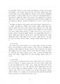 2023년 1학기 평생교육방법론 중간시험과제물 공통(성인들의 특징과 학습상의 저해요인) 4페이지