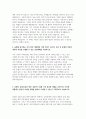 2023 지역농협 자기소개서 최신예문 3편] 지역농협 자소서 지역 농협이 농업 농촌과 동반 성장하기 위해 가장 중요한 역할 지역농협자기소개서 지역농협자소서 전국 농축협 채용, 농협에 입사하는 것이 본인 개인한테 어떤 의미가 있으며 입사 후 지역농협의 비전과 개인의 비전을 상생할 수 있는 실천계획 지역농협 자기소개서 6페이지