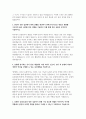 2023 지역농협 자기소개서 최신예문 3편] 지역농협 자소서 지역 농협이 농업 농촌과 동반 성장하기 위해 가장 중요한 역할 지역농협자기소개서 지역농협자소서 전국 농축협 채용, 농협에 입사하는 것이 본인 개인한테 어떤 의미가 있으며 입사 후 지역농협의 비전과 개인의 비전을 상생할 수 있는 실천계획 지역농협 자기소개서 8페이지