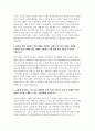 2023 지역농협 자기소개서 최신예문 3편] 지역농협 자소서 지역 농협이 농업 농촌과 동반 성장하기 위해 가장 중요한 역할 지역농협자기소개서 지역농협자소서 전국 농축협 채용, 농협에 입사하는 것이 본인 개인한테 어떤 의미가 있으며 입사 후 지역농협의 비전과 개인의 비전을 상생할 수 있는 실천계획 지역농협 자기소개서 10페이지