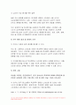 사회조사방법론 2023년 중간과제물) 청소년 비행 또는 청소년 범죄와 관련한 연구주제를 자유롭게 선정하여 연구계획서에 들어갈 서론, 문헌고찰, 참고문헌을 작성하시오 사회조사방법론 1학기 과제 5페이지