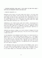2023년 1학기 방송통신대 행동경제학 중간과제물)전통경제학과 행동경제학의 차이를 서술하고, 기존에 수강했던 다른 경제학 과목의 내용을 구체적인 예시로 들어 행동경제학적 관점과의 차이 어림법과 편향 2페이지