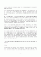 2023년 1학기 방송통신대 행동경제학 중간과제물)전통경제학과 행동경제학의 차이를 서술하고, 기존에 수강했던 다른 경제학 과목의 내용을 구체적인 예시로 들어 행동경제학적 관점과의 차이 어림법과 편향 3페이지