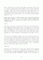 2023년 1학기 방송통신대 행동경제학 중간과제물)전통경제학과 행동경제학의 차이를 서술하고, 기존에 수강했던 다른 경제학 과목의 내용을 구체적인 예시로 들어 행동경제학적 관점과의 차이 어림법과 편향 4페이지