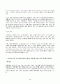 2023년 1학기 방송통신대 행동경제학 중간과제물)전통경제학과 행동경제학의 차이를 서술하고, 기존에 수강했던 다른 경제학 과목의 내용을 구체적인 예시로 들어 행동경제학적 관점과의 차이 어림법과 편향 5페이지