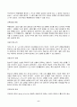 2023년 1학기 방송통신대 행동경제학 중간과제물)전통경제학과 행동경제학의 차이를 서술하고, 기존에 수강했던 다른 경제학 과목의 내용을 구체적인 예시로 들어 행동경제학적 관점과의 차이 어림법과 편향 6페이지