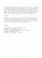 2023년 1학기 방송통신대 행동경제학 중간과제물)전통경제학과 행동경제학의 차이를 서술하고, 기존에 수강했던 다른 경제학 과목의 내용을 구체적인 예시로 들어 행동경제학적 관점과의 차이 어림법과 편향 7페이지