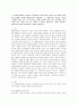 (사회복지학개론, 공통) 1.  교과목을 수강하면서 본인의 생각이 바뀐 것이 있다면 무엇인지를 소개하고 어떻게 바뀌었는지를 서술하시오. 2. 사회복지는 나눔이고, 나눔은 ‘불쌍한 사람을 돕는 것을 넘어서서 불쌍한 사람이 생기지 않는 공동체를 만드는 것이다’라는 주장을 담고 있는 아래의 두 영상을 시청하시오. 영상을 참조하여, 사회복지가 권리의 나눔이라는 주장을 서술하시오. 2페이지