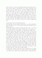 (사회복지학개론, 공통) 1.  교과목을 수강하면서 본인의 생각이 바뀐 것이 있다면 무엇인지를 소개하고 어떻게 바뀌었는지를 서술하시오. 2. 사회복지는 나눔이고, 나눔은 ‘불쌍한 사람을 돕는 것을 넘어서서 불쌍한 사람이 생기지 않는 공동체를 만드는 것이다’라는 주장을 담고 있는 아래의 두 영상을 시청하시오. 영상을 참조하여, 사회복지가 권리의 나눔이라는 주장을 서술하시오. 3페이지