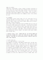 (사회복지학개론, 공통) 1.  교과목을 수강하면서 본인의 생각이 바뀐 것이 있다면 무엇인지를 소개하고 어떻게 바뀌었는지를 서술하시오. 2. 사회복지는 나눔이고, 나눔은 ‘불쌍한 사람을 돕는 것을 넘어서서 불쌍한 사람이 생기지 않는 공동체를 만드는 것이다’라는 주장을 담고 있는 아래의 두 영상을 시청하시오. 영상을 참조하여, 사회복지가 권리의 나눔이라는 주장을 서술하시오. 5페이지