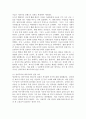 (사회복지학개론, 공통) 1.  교과목을 수강하면서 본인의 생각이 바뀐 것이 있다면 무엇인지를 소개하고 어떻게 바뀌었는지를 서술하시오. 2. 사회복지는 나눔이고, 나눔은 ‘불쌍한 사람을 돕는 것을 넘어서서 불쌍한 사람이 생기지 않는 공동체를 만드는 것이다’라는 주장을 담고 있는 아래의 두 영상을 시청하시오. 영상을 참조하여, 사회복지가 권리의 나눔이라는 주장을 서술하시오. 6페이지