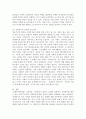 (사회복지학개론, 공통) 1.  교과목을 수강하면서 본인의 생각이 바뀐 것이 있다면 무엇인지를 소개하고 어떻게 바뀌었는지를 서술하시오. 2. 사회복지는 나눔이고, 나눔은 ‘불쌍한 사람을 돕는 것을 넘어서서 불쌍한 사람이 생기지 않는 공동체를 만드는 것이다’라는 주장을 담고 있는 아래의 두 영상을 시청하시오. 영상을 참조하여, 사회복지가 권리의 나눔이라는 주장을 서술하시오. 8페이지