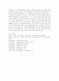 (사회복지학개론, 공통) 1.  교과목을 수강하면서 본인의 생각이 바뀐 것이 있다면 무엇인지를 소개하고 어떻게 바뀌었는지를 서술하시오. 2. 사회복지는 나눔이고, 나눔은 ‘불쌍한 사람을 돕는 것을 넘어서서 불쌍한 사람이 생기지 않는 공동체를 만드는 것이다’라는 주장을 담고 있는 아래의 두 영상을 시청하시오. 영상을 참조하여, 사회복지가 권리의 나눔이라는 주장을 서술하시오. 9페이지