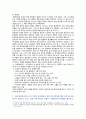 [성인간호학] 2023년 중간과제물, 1) 경장영양의 정의와 정맥영양과의 차이 및 경장영양액의 보관 및 오염 예방 방법, 경장영양 주입 방법과 합병증 및 경장영양 관련 오류 사례 및 예방법 2) 장루 보유 환자의 신체적, 사회심리적 어려움, 장루형성술을 받은 환자와 가족을 위한 교육내용 6페이지