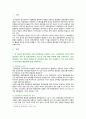 [성인간호학] 2023년 중간과제물, 1) 경장영양의 정의와 정맥영양과의 차이 및 경장영양액의 보관 및 오염 예방 방법, 경장영양 주입 방법과 합병증 및 경장영양 관련 오류 사례 및 예방법 2) 장루 보유 환자의 신체적, 사회심리적 어려움, 장루형성술을 받은 환자와 가족을 위한 교육내용 2페이지