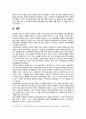 [기초간호과학 2023년] 1. 급성염증과 만성염증 과정을 비교, 각 상황에 적합한 간호중재를 2가지 이상 제시 2. 표적치료제의 정의와 대표적인 기전을 설명하고, 적합한 간호중재를 2가지 이상 제시 3. 수동적 예방접종과 능동적 예방접종을 설명하고, 적용되는 상황과 주의사항을 각각 1가지 이상 제시 8페이지