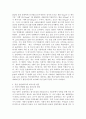 (생명과환경, 선택형) 3. 몽골 울란바토르의 미세먼지 농도를 조사하고, 그 원인과 해결방안에 대해 생각해보시오. 3페이지