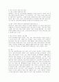 (생명과환경, 선택형) 3. 몽골 울란바토르의 미세먼지 농도를 조사하고, 그 원인과 해결방안에 대해 생각해보시오. 6페이지