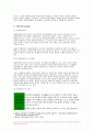 성인학습및상담론 2023년 중간과제물) 성인학습및상담론 에릭슨(Erikson), 레빈슨(Levinson), 로에빙거(Loevinger)의 발달이론을 비교 설명하고,성인학습및상담론 각 이론의 교육적 시사점을 논하시오 성인학습및상담론 1학기 과제 9페이지