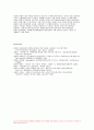 성인학습및상담론 2023년 중간과제물) 성인학습및상담론 에릭슨(Erikson), 레빈슨(Levinson), 로에빙거(Loevinger)의 발달이론을 비교 설명하고,성인학습및상담론 각 이론의 교육적 시사점을 논하시오 성인학습및상담론 1학기 과제 14페이지