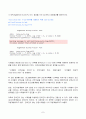 2023년 1학기 방송통신대 예측방법론 중간과제물)2000년 1월부터 2022년 12월까지 월별 전산업생산지수(Index of All Industry Production)의 원계열과 계절조정계열을 각각 찾고 다음 문제에 답하시오 7페이지