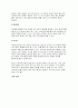 가족건강간호학 2023년) 1.가족건강사정도구 중 2가지 이상을 선택, 각각의 특성, 활용 방법 및 장단점 간호진단 분류체계 중 1가지를 선택 개발 목적 및 구조, 내용 특성 가족건강간호학 2.가족발달이론의 특성, Duvall이 제시한 가족생활주기와 발달과업 방송통신대 가족건강간호학 1학기 중간과제물 가족건강간호학 과제 4페이지