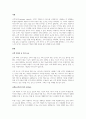 고객가치의 2가지 구성요소 고객혜택 고객코스트 중 고객코스트의 4가지 구성요소의 2페이지