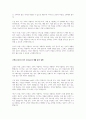 고객가치의 2가지 구성요소 고객혜택 고객코스트 중 고객코스트의 4가지 구성요소의 3페이지