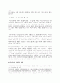 사회복지의 접근 관점 중 잔여적 관점 제도적 관점의 단점 장 단점을 비교 설명하고 4페이지