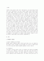 첫째, 민주행정의 원리, 둘째, 법치행정의 원리, 셋째, 복지행정의 원리, 넷째, 지방 분권주의 원리 위 설명에서 제시한 행정법의 기본원리 중 본인이 마음에 드는 원칙 2개를 선정하여 사회복지 법제와 실천의 관점에서 설명하시오 2페이지